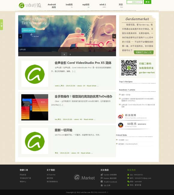 彩吧论坛精选列表 电视剧《命悬一生》官宣阵容 于悬疑迷雾中窥见命运底色